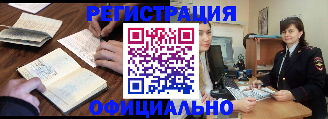 регистрация для школы в Карталах