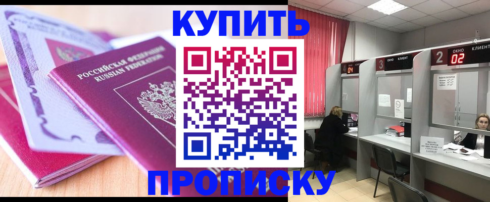 пропишу в квартире в Карталах