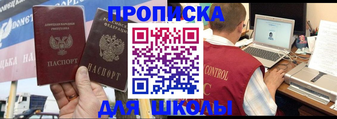 прописка штамп в Карталах
