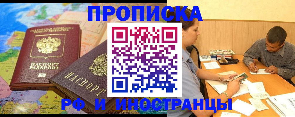 временная регистрация поиск в Карталах